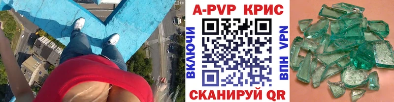 MEGA сайт  Пермь  А ПВП Соль  купить  сайты 