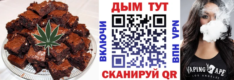 Cannafood марихуана  магазин    Пермь 