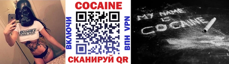 Кокаин Columbia blacksprut зеркало Пермь