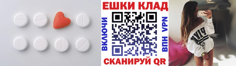 Экстази 250 мг  где можно купить   Пермь 