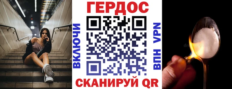 Героин афганец  OMG ССЫЛКА  Пермь  где можно купить  