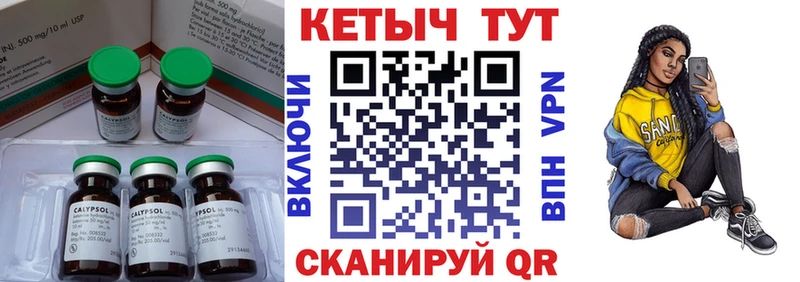 Кетамин ketamine  закладки  ОМГ ОМГ маркетплейс  Пермь 