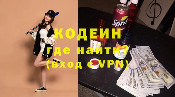 кокаин колумбия Краснослободск