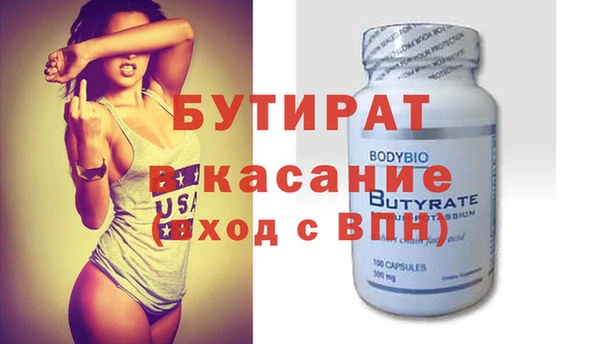 бутик Корсаков