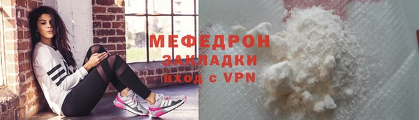 кокаин колумбия Краснослободск
