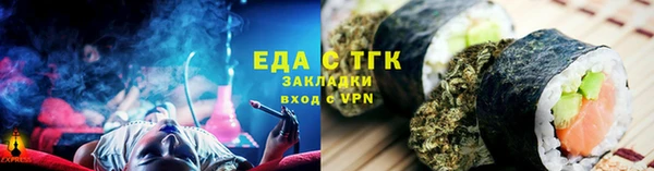 герыч Костерёво