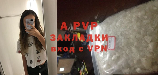 прущая мука Краснотурьинск