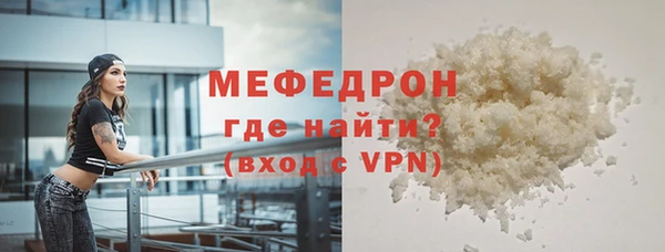 кокаин премиум Красноперекопск
