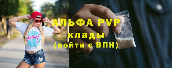 кокаин премиум Красноперекопск