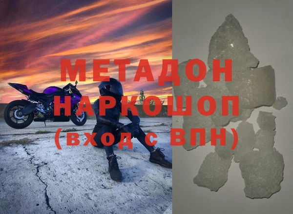 кокаин колумбия Краснослободск