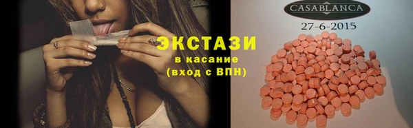 бутик Корсаков
