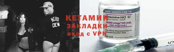 бутик Корсаков