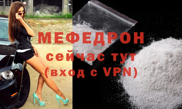 прущая мука Краснотурьинск