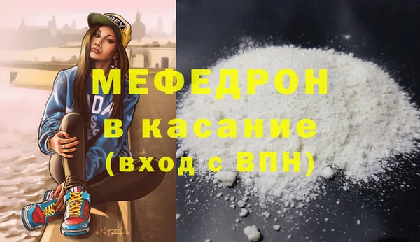 кокаин премиум Красноперекопск