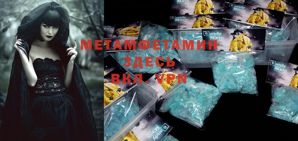 мяу мяу кристалл Переславль-Залесский