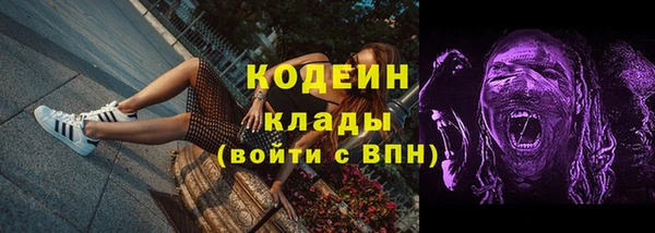 герыч Костерёво
