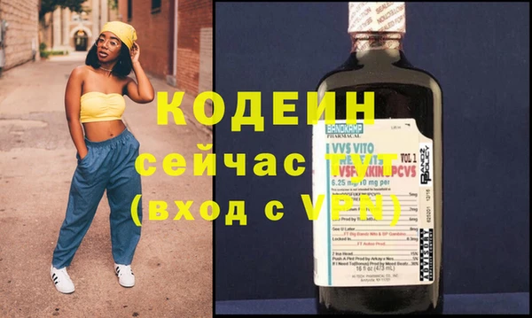кокаин премиум Красноперекопск