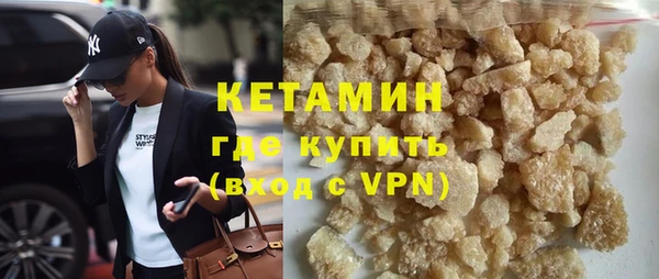 бутик Корсаков
