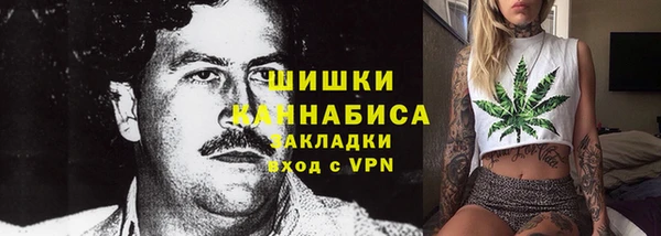 кокаин премиум Красноперекопск