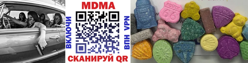 MDMA Molly  Пермь 
