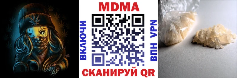 МДМА VHQ Пермь