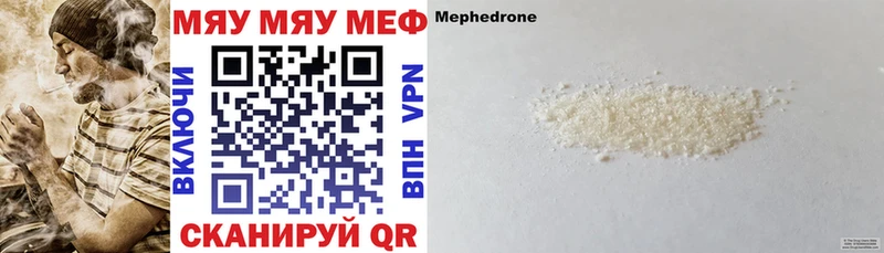 Меф 4 MMC  OMG рабочий сайт  Пермь 