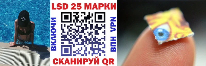 Наркотические марки 1500мкг Пермь