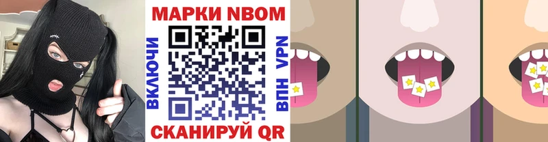 где продают наркотики  Пермь  Марки NBOMe 1,8мг 